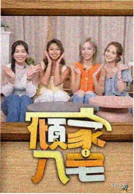 午夜寂寞影院图鉴三剧场散场人群